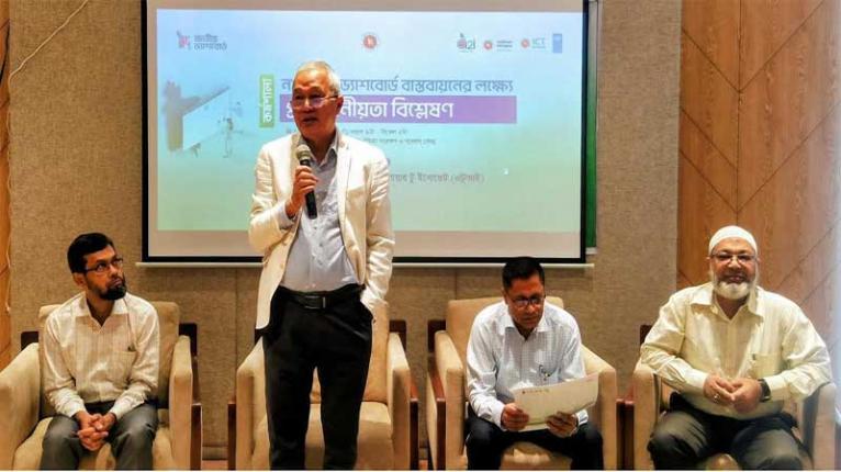 দেশের বৃহত্তর জনগোষ্ঠীর চিন্তা ও চেতনায় পার্বত্য চট্টগ্রামবাসীরাও সম- অংশীদার হতে চায় - সুপ্রদীপ চাকমা
