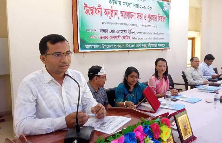 সরিষাবাড়ীতে জাতীয় মৎস্য সপ্তাহ উদযাপিত