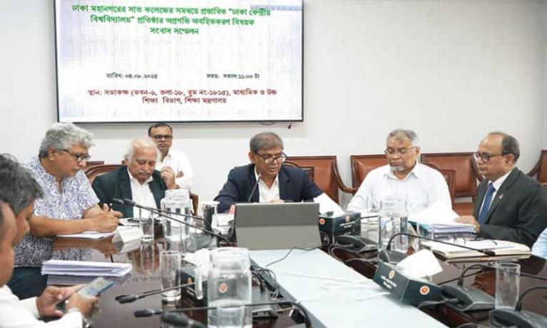 ঢাকার ৭ কলেজকে ৪টি স্কুলে ভাগ করে চলবে প্রস্তাবিত বিশ্ববিদ্যালয়ের কার্যক্রম : শিক্ষা সচিব