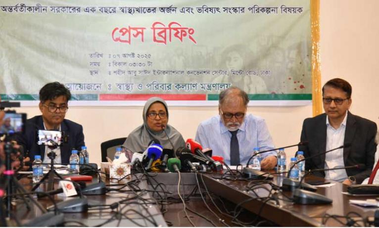 স্বাস্থ্যখাতে পরিবর্তনের কার্যক্রম চালিয়ে যাচ্ছি, আগামীতে সুফল পাওয়া যাবে : নূরজাহান বেগম