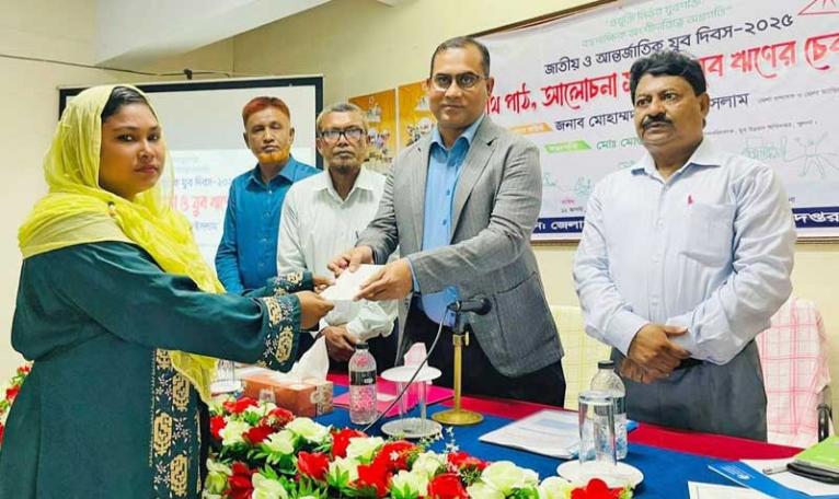 খুলনায় জাতীয় যুব দিবসে ১১১ জনকে ঋণের চেক বিতরণ