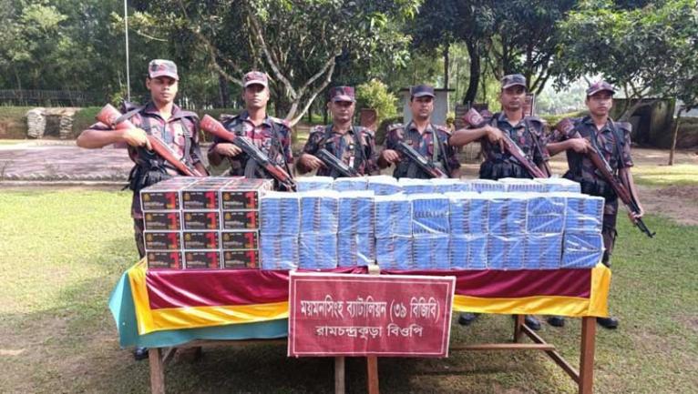 শেরপুর সীমান্তে বিপুল পরিমাণ ভারতীয় পণ্য জব্দ