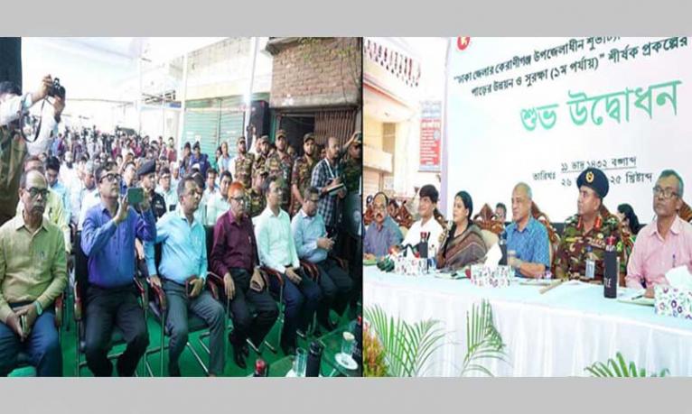 শুভাঢ্যা খালকে ধলেশ্বরী ও বুড়িগঙ্গার সঙ্গে প্রবাহমান করা হবে: পানি সম্পদ উপদেষ্টা