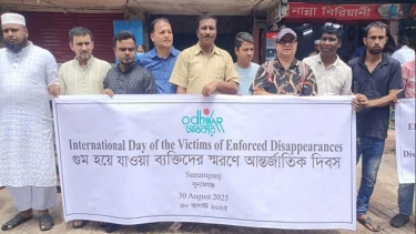 সুনামগঞ্জে গুম হওয়া ব্যক্তিদের স্মরণে আন্তর্জাতিক দিবস পালন