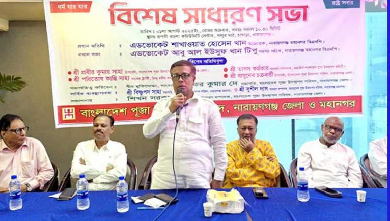 বিএনপি মধ্যে ধর্মের কোনো ভেদাভেদ নেই: এড. সাখাওয়াত