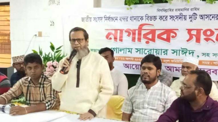 বন্দরের ৫ ইউনিয়নকে সিটি করপোরেশনের আওতায় আনার দাবি কালামের