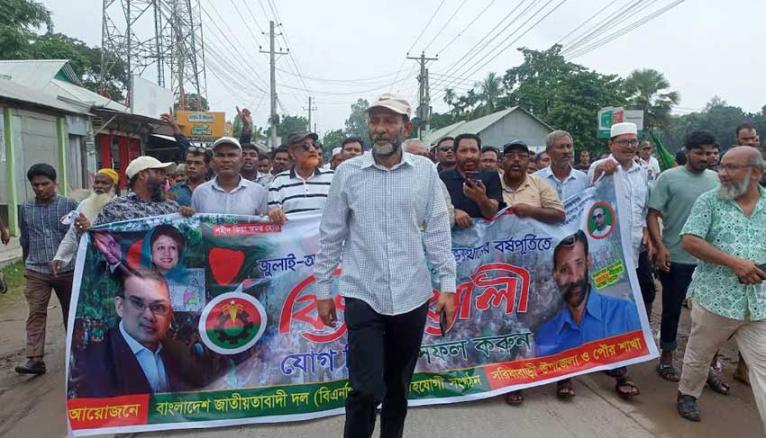 সরিষাবাড়ীতে বিএনপির উদ্যোগে পালিত হলো ‘জুলাই গণ-অভ্যুত্থান দিবস’