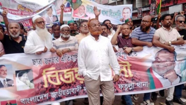 বিএনপির বিজয় র‍্যালিতে সাবেক এমপি গিয়াসউদ্দিনের অংশগ্রহণ