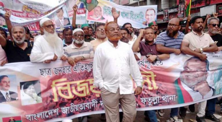 বিএনপির বিজয় র্যালিতে সাবেক এমপি গিয়াসউদ্দিনের অংশগ্রহণ