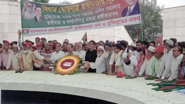 জনগণ ভোট দিতে মুখিয়ে আছে: মঈন খান