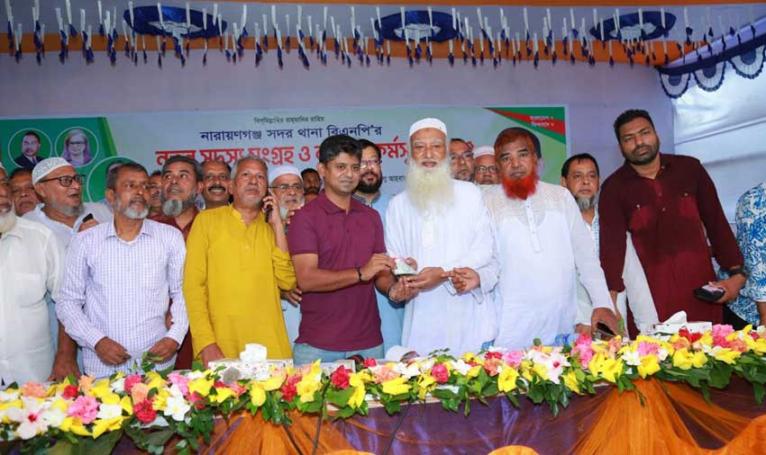 নারায়ণগঞ্জ সদর থানা মহানগর বিএনপির সদস্য নবায়ন