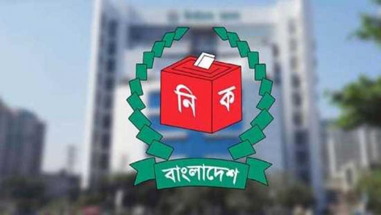আজ সন্ধ্যা সাতটায় ক্রয়োদশ জাতীয় সংসদ নির্বাচনের তারিখ ঘোষণা হতে পারে
