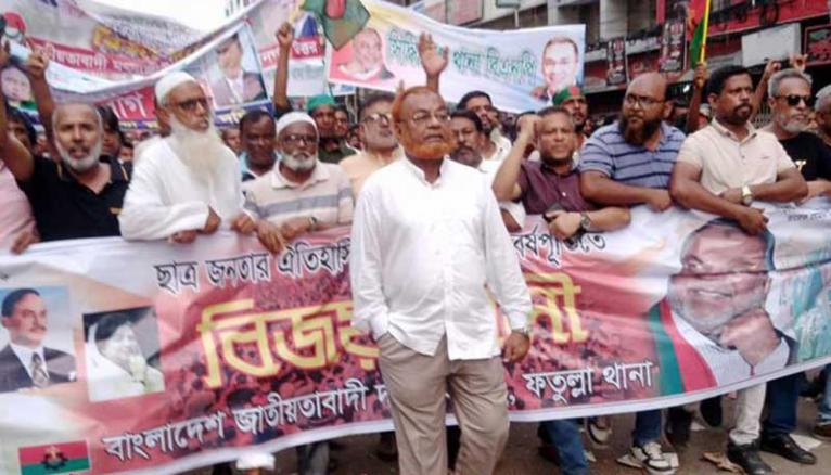বিএনপির বিজয় র‍্যালিতে সাবেক এমপি গিয়াসউদ্দিনের অংশগ্রহণ