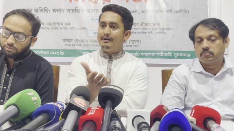 কোনো নির্বাচনে আ.লীগ অংশ নিতে পারবে না: সারজিস আলম