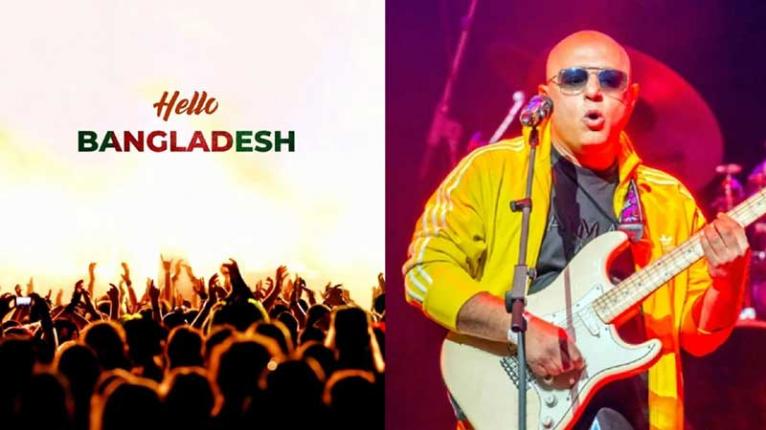 ৬ বছর পর আবারও ঢাকায় মঞ্চ মাতাতে আসছেন পাকিস্তানি গায়ক