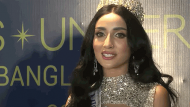আবারও ‘মিস ইউনিভার্স বাংলাদেশ’ মুকুট জিতলেন মিথিলা