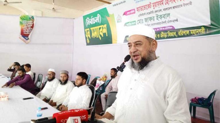 নতুন বাংলাদেশ গড়তে জনগণ এবার জামায়াতকে বেছে নেবে: হেলাল