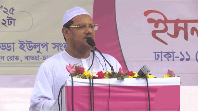 বাড্ডায় ইসলামী আন্দোলনের গণসমাবেশ শুরু