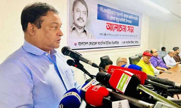 সাংবাদিক রুহুল আমিন গাজী ছিলেন অন্যায়ের বিরুদ্ধে প্রতিবাদী কণ্ঠস্বর : কাদের গনি চৌধুরী