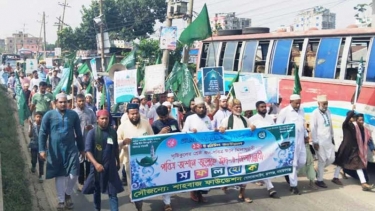 রূপগঞ্জে ঈদে মিলাদুন্নবী উপলক্ষে র‌্যালি