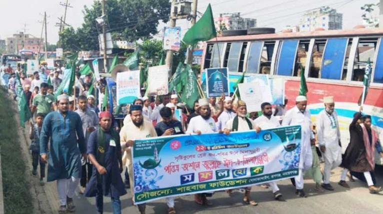 রূপগঞ্জে ঈদে মিলাদুন্নবী উপলক্ষে র্যালি