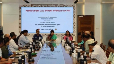 মুন্সীগঞ্জে দুর্গাপূজা উপলক্ষে জেলা প্রশাসনের মতবিনিময়