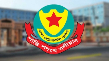 রাজধানীর গুরুত্বপূর্ণ এলাকায় সভা-সমাবেশ নিষিদ্ধ : ডিএমপি