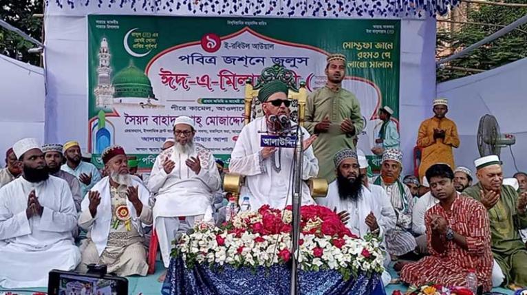 ঈদে মিলাদুন্নবী (সা.) উপলক্ষে বন্দরে জশনে জুলুস