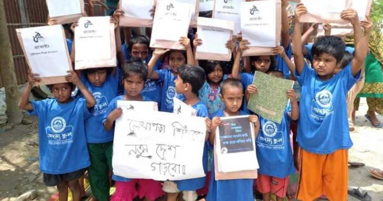 আজ আন্তর্জাতিক সাক্ষরতা দিবস