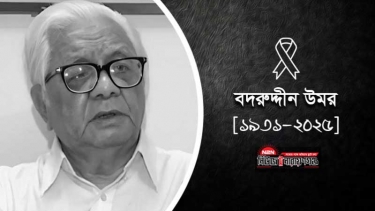 বদরুদ্দীন উমর আর নেই