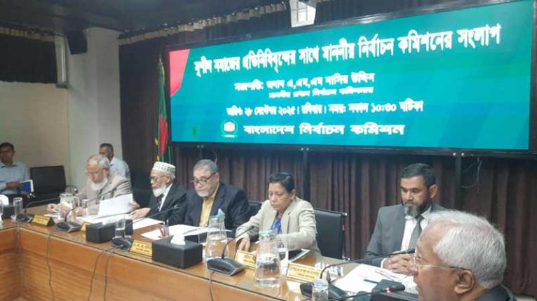 আমরা ৯টি আইন সংশোধন করছি : সিইসি