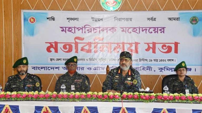 জাতির সেবায় সদাপ্রস্তুত আনসার-ভিডিপি সদস্যরা: মহাপরিচালক