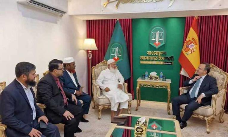 জামায়াত আমীরের সঙ্গে স্প্যানিশ রাষ্ট্রদূতের সাক্ষাৎ