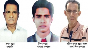 পার্বত্য চট্টগ্রাম বড়ুয়া সংগঠনের রাঙামাটি সদর উপজেলা কমিটি গঠন