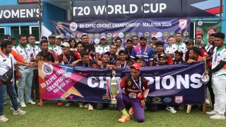 মালয়েশিয়ায় বিডি অ্যাক্সপ্যাটস ক্রিকেট টুর্নামেন্টের শিরোপা জিতল পেনাং গ্ল্যাডিয়েটর