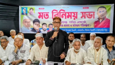আগামীর লড়াইয়ে ঐক্যবদ্ধ থাকার আহ্বান মামুন মাহমুদের