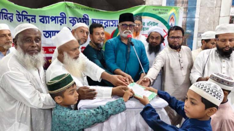 রূপগঞ্জে কোরআন প্রতিযোগিতা ও পুরস্কার বিতরণ