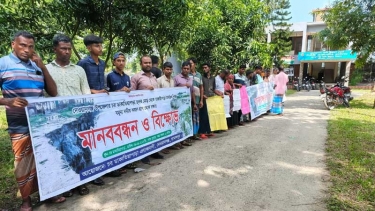 জামালপুরে যমুনার গ্রাস রুখতে প্রতিবাদ, বড় আন্দোলনের হুমকি