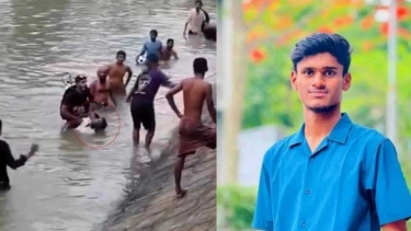 জামালপুর সরকারি আশেক মাহমুদ কলেজে পুকুরে ডুবে শিক্ষার্থীর মৃত্যু