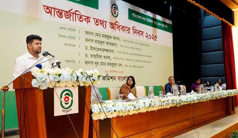 শিগগিরই তথ্য কমিশন গঠন করা হবে: তথ্য ও সম্প্রচার উপদেষ্টা