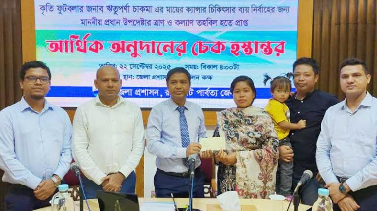 ঋতুপর্ণার মায়ের চিকিৎসায় প্রধান উপদেষ্টার অনুদানের চেক হস্তান্তর