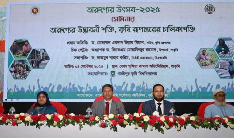 চলতি অর্থবছরে ৩৯ হাজার কোটি টাকা কৃষি ঋণ দেবে সরকার: কৃষি সচিব