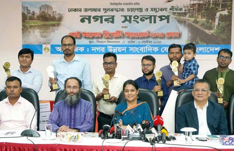 জলাশয় রক্ষায় জনগণকে সচেতন ও ঐক্যবদ্ধ থাকতে হবে : পানিসম্পদ  উপদেষ্টা