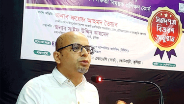 প্রযুক্তি শিক্ষা সহজলভ্য করতে চাইছে সরকার: ফয়েজ আহমদ তৈয়্যব