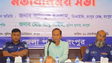 রংপুরে দুর্গাপূজায় সম্প্রীতি বজায় রাখার আহ্বান রেঞ্জ ডিআইজির