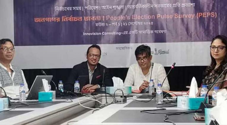 ৭৮ শতাংশের বেশি মানুষ অন্তর্বর্তী সরকারের কার্যক্রমে সন্তুষ্ট : জরিপ