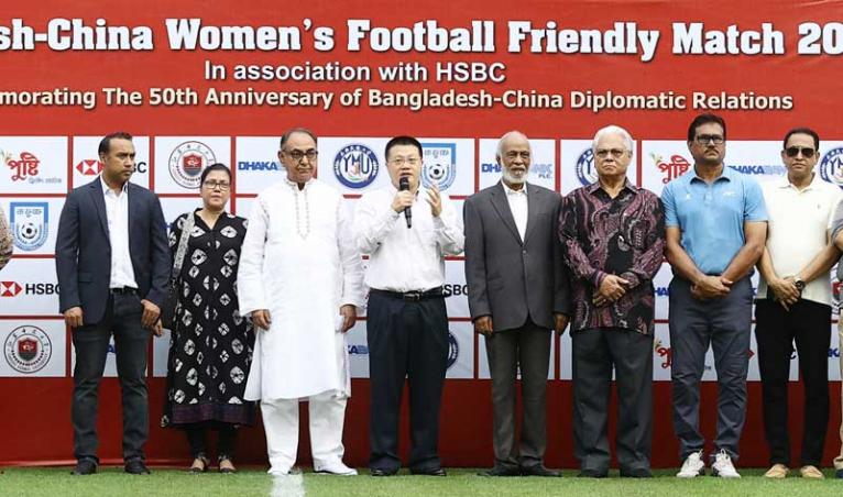 ঢাকা-বেইজিংয়ের বন্ধুত্ব শক্তিশালী করতে তরুণদের আহ্বান জানালেন চীনা রাষ্ট্রদূত