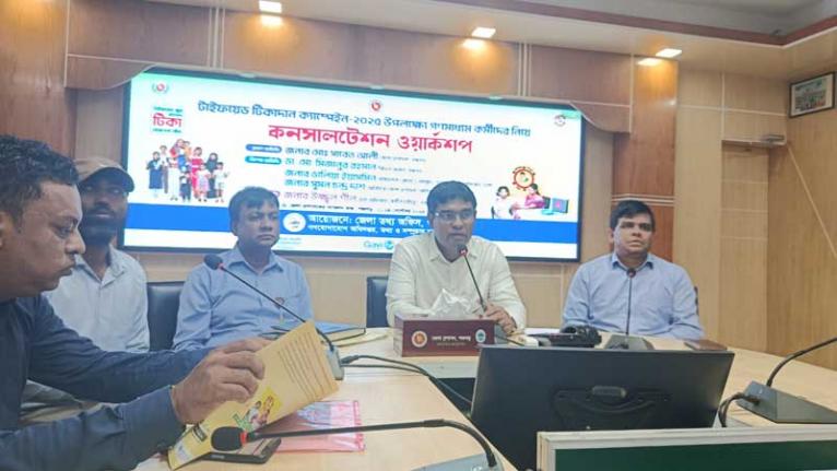 পঞ্চগড়ে টাইফয়েড টিকাদান ক্যাম্পেইন কর্মশালা