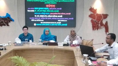 রাজবাড়ীতে টাইফয়েড টিকাদান বিষয়ক কর্মশালা