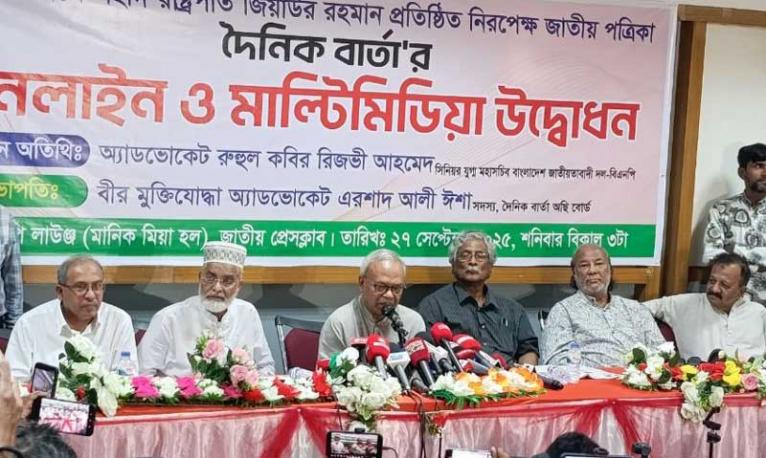 ফ্যাসিবাদের দালাল গণমাধ্যম টিকে থাকার অধিকার রাখে না : রুহুল কবির রিজভী